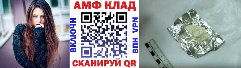 АМФЕТАМИН VHQ Уварово