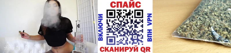 ссылка на мегу сайт  Уварово  Бутират Butirat  купить наркотик 