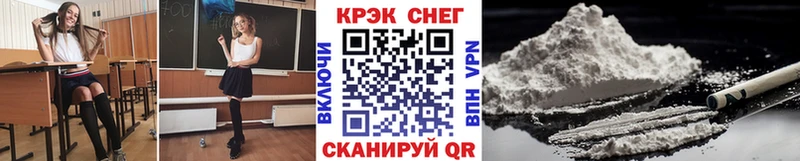 Кокаин 99%  hydra онион  Уварово 
