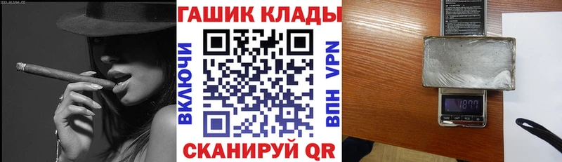 ГАШ 40% ТГК  купить закладку  Уварово 