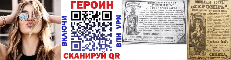 Героин герыч  Уварово 