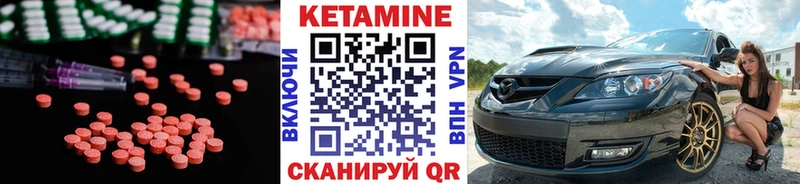 где купить   Уварово  КЕТАМИН ketamine 