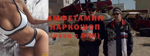 тгк Абинск