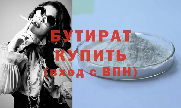 кокаин Абаза