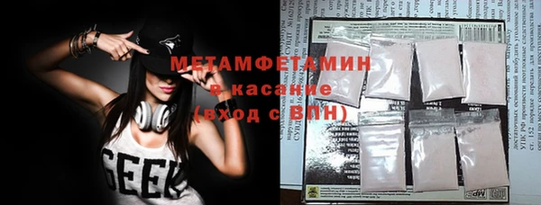 кокаин Абаза