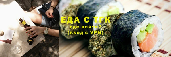 дистиллят марихуана Абдулино