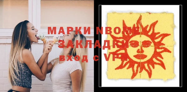 тгк Абинск