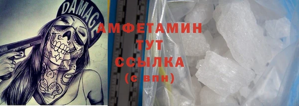 кокаин Абаза
