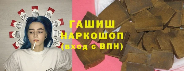 тгк Абинск