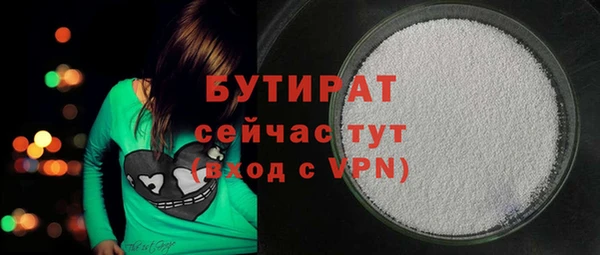 кокаин Абаза