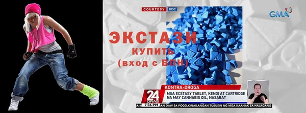 тгк Абинск