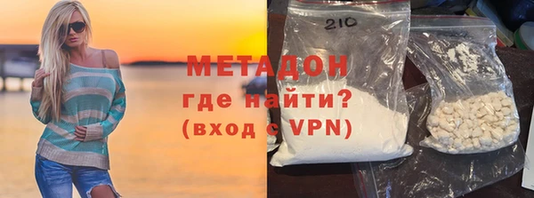 дистиллят марихуана Абдулино