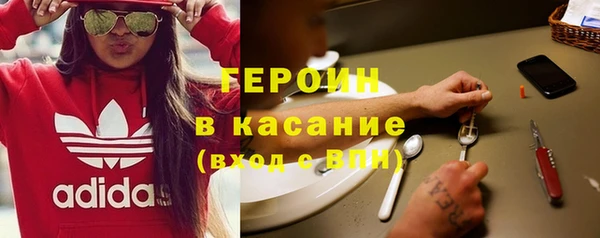 тгк Абинск