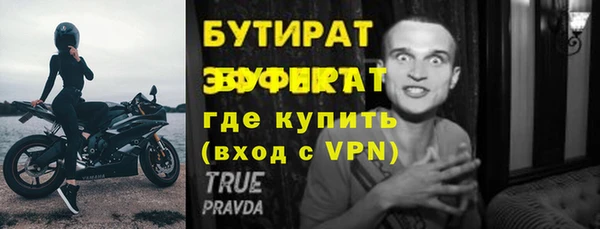 кокаин Абаза