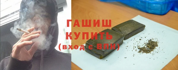 кокаин Абаза