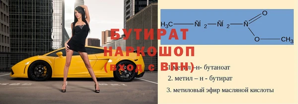 дистиллят марихуана Абдулино