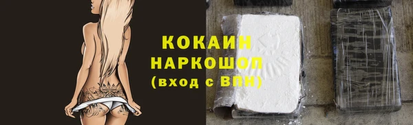 кокаин Абаза