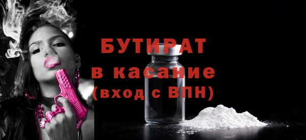 кокаин Абаза