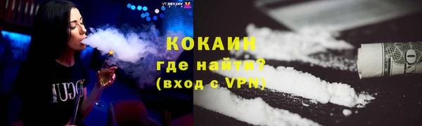 кокаин Абаза