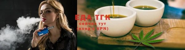 дистиллят марихуана Абдулино
