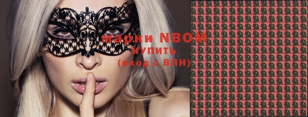 тгк Абинск