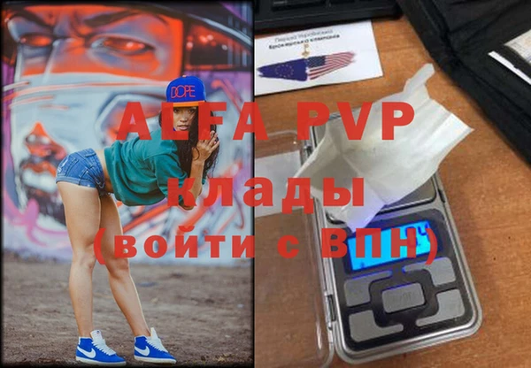 тгк Абинск