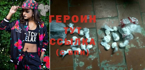 кокаин Абаза