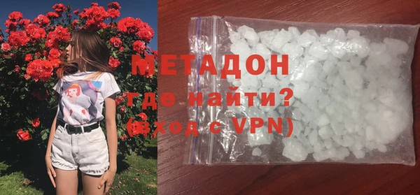 тгк Абинск