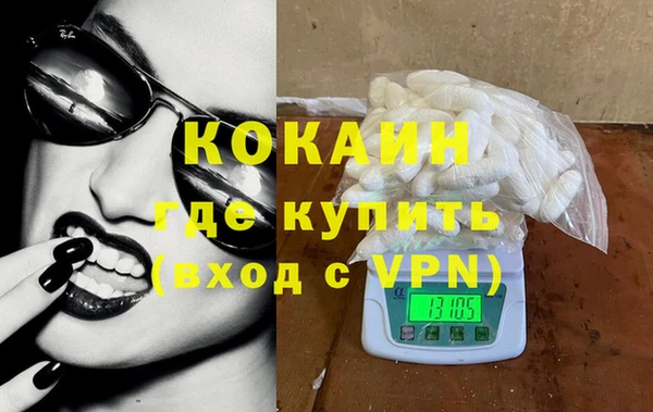 дистиллят марихуана Абдулино