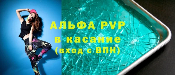 твердый Волоколамск