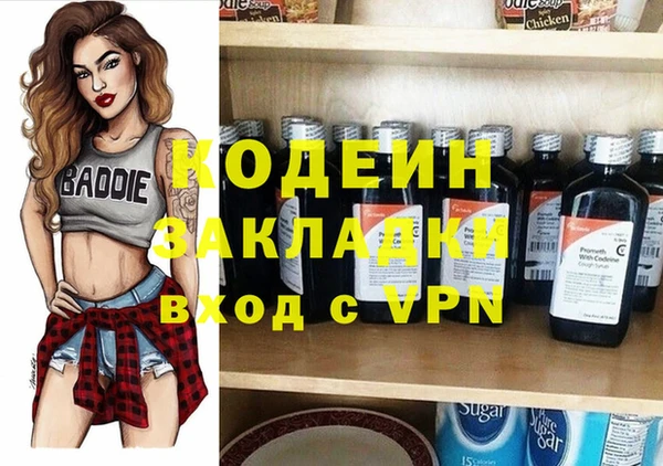 тгк Абинск