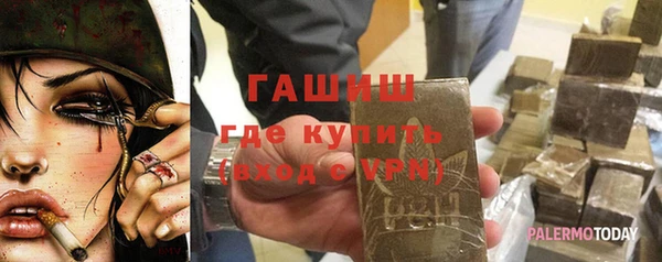 дистиллят марихуана Абдулино