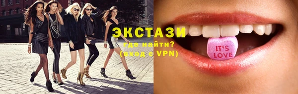кокаин Абаза