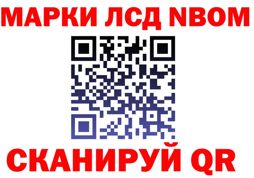 Героин хмурый ТОР это OMG Уварово