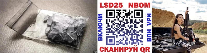 ЛСД экстази кислота  купить закладку  Уварово 