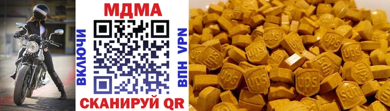 МДМА Molly  Уварово 