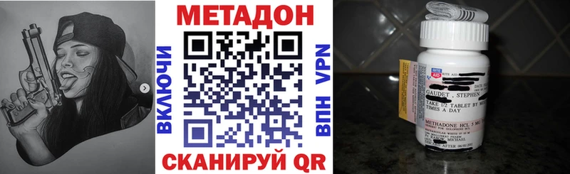 как найти закладки Уварово МЕГА ТОР МЕТАДОН мёд