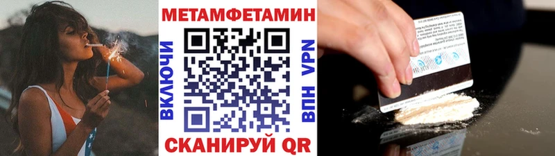 купить закладку  Уварово  Первитин витя 
