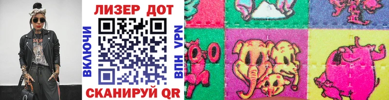 Марки N-bome 1,5мг  Уварово 