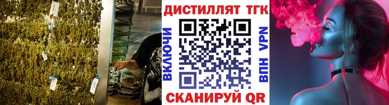 дарк нет клад  Уварово  ТГК вейп с тгк 